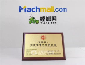 徐工電商 力爭5年成為機電產(chǎn)業(yè) 集群垂直電商 獨角獸