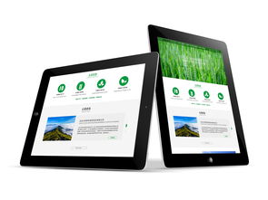 公司官網改版 新版官網 官方網站 企業網站