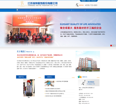 海特股份|www.jshaite.com網(wǎng)站數(shù)據(jù)分析報(bào)告_網(wǎng)站排行榜