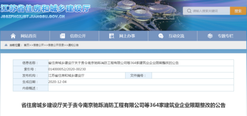 注意!這些企業(yè)建造師緊缺!趕緊拿下一建證書去應(yīng)聘&hellip;