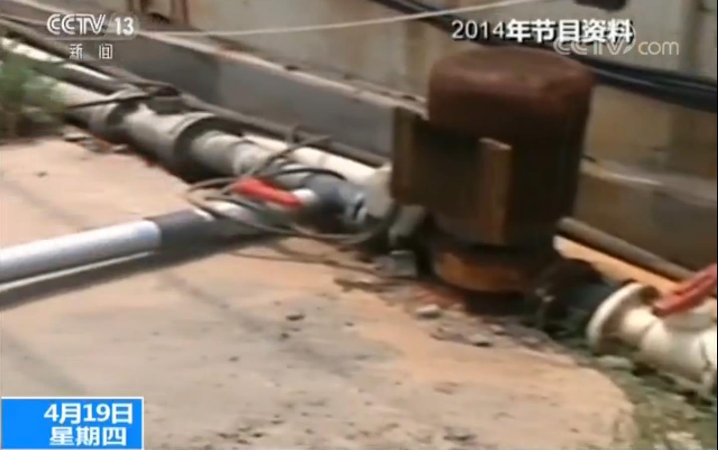 江蘇沿海化工園區(qū)污染嚴重 百姓生活受影響