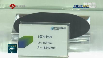 為高質量發展育新機開新局 江蘇各地一批重大項目蹄疾步穩