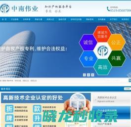 泗城相識——探訪泗陽門戶網站與江蘇企業網絡媒體的發展之路