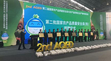 叫響“?！弊洲r(nóng)產(chǎn)品品牌——常州名特優(yōu)農(nóng)產(chǎn)品(南京)展銷會二十三日在寧開幕