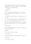 賢偉企業管理咨詢專業資料大全 賦能組織，驅動卓越